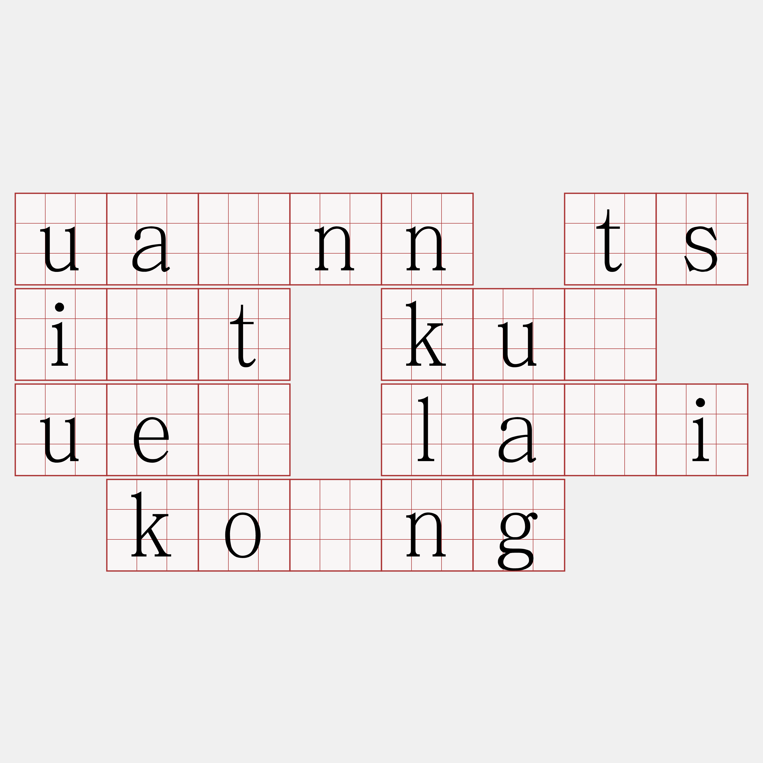 uānn tsi̍t kù uē lâi kóng